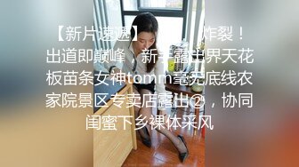 -小鲜肉和175CM高挑长腿女友做爱自拍 微信的聊天记录毁三观 想让多人操她高潮喷水