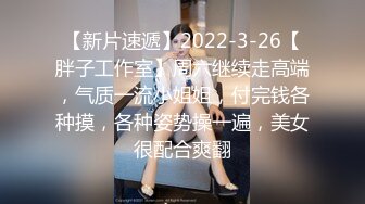 STP34090 糖心Vlog FGO玛修女仆侍奉淫技 乳夹骑乘抽桩榨精 极致快感输出 内射精液灌满骚穴流出 奶桃