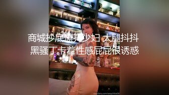 新人美女主播无套传教士啪啪做爱快速速度抽查