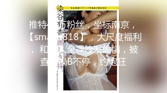 云盘精品泄密！济南眼镜反差婊【刘孟淑】不雅露脸自拍视图流出完整版，紫薇居家日常与小胖男友各种啪啪，叫声就骚的狠 (12)