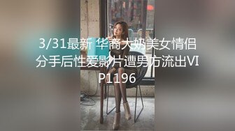 窗外偷窥隔壁妹子下班回来想香香