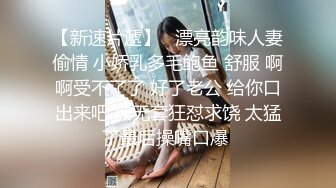 【淫妇也疯狂❤️爆炸推荐】超淫骚人妻『小骚猫咪』孕期啪啪被疯狂怒插 孕期3P群P 白浆四溢 超刺激