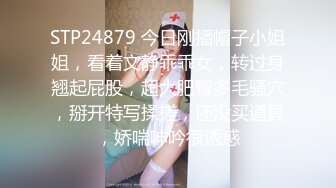 镂空情趣装开档内裤极品美女道具自慰啪啪，假屌自慰整根插进去了，塞肛塞翘起屁股后入，上位骑乘抬腿侧入猛操