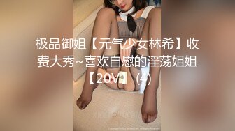 STP24591 【今日刚播港台风00后模特】满分颜值顶级美腿，表情很销魂，很听话舔脚吸蛋，跪在地上深喉，道具爆菊无毛骚逼