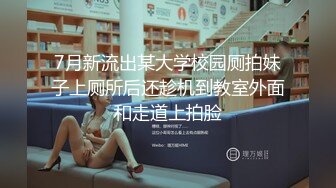 瘦瘦的S级一级棒身材美腿超粉穴美少女，小萝莉如此骚气，换女仆丝袜，内射一次大黑牛上场不够爽再干一次