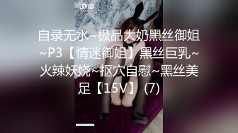 剧情演绎美女找健身教练上门指导勾搭，短裙丁字裤抬腿动作，搞一次我在你那里买课，摸奶口交操的时候软了