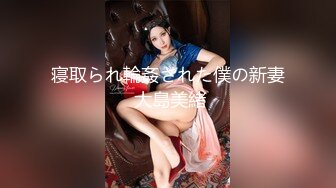 OnlyFans 亚籍女优【Ayakofuji】大奶风骚熟女订阅福利视频