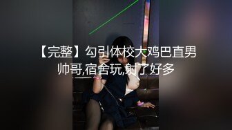 专约少女萝莉大神『唐伯虎』❤️JK水手服大长腿长筒袜 完美身材嫩妹，一线天白虎小穴骑操，全程高能，逼水四溢