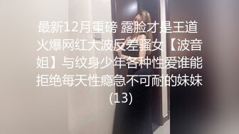 外表清纯漂亮妹子看不出来内心如此放荡,肉棒吃的津津有味J8边插自己还边揉阴蒂娇喘说好大好深不要