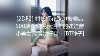 【全網首發】【唯美啪啪