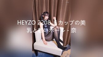 【新速片遞】 ✨泰国绿帽淫妻「coconut82291822」OF私拍 美乳巨尻极品身材【第五弹】(9v)[3.67GB/MP4/1:25:10]