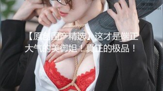 探花柒哥约炮极品黑丝美腿零零后美女快完事时被发现偷拍翻车事件