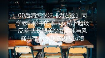 2022-7月酒店情趣炮房偷拍白领小情侣下班后饭也不吃赶去开房