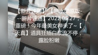 贵在真实反差淫妻》顶级绿帽刷锅狠人完美S身材极品女神眼镜教师人妻【ZM宝儿】私拍②，调教成母狗3P紫薇白浆特多 (12)