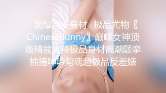 粉丝万众期待良家，婚纱女返场，眉目含情耳鬓厮磨，翘臀美乳激情爆操高潮