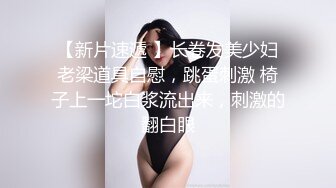 精东影业JDYG015牧师