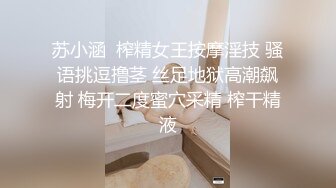 你老婆可能在找鸭，偷拍良家妇女的私密生活，【推油少年】上门服务，良家少妇被按摩的淫水直流高潮不断