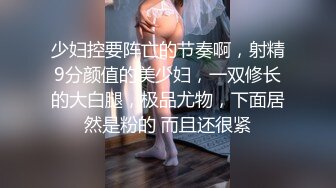 带单男调教小母狗 上集