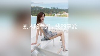 STP15405 无毛白皙萌妹姐妹花双女互舔跳蛋塞逼玩弄，再和眼镜男啪啪口交网袜足交，骑乘猛操射精再逼上