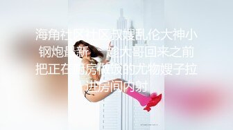 性感高挑的腿模美女被小偷威胁