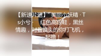 STP26250 短发漂亮大眼妹妹奶奶不小A角度姿势很娴熟多方位口交只留了一撮阴毛后入操的奶子乱颤 VIP0600