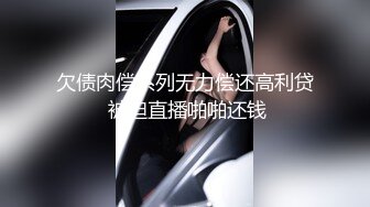 极品啊 看着就让人愉悦 臀圆波挺 让人欲罢不能