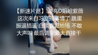 女神绮里嘉 粉色网纱上衣搭配白色超短裙 娇柔曼妙姿态明艳动人