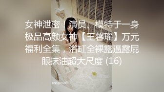 onlyfans甜美TS伪娘『Aliyah Rose lalalin010』约炮直男啪啪 自慰 粉丝订阅福利【78v】  (4)