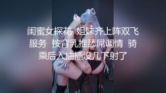 私房大神最新出品??*老虎菜原创*16弹:对不起失联这么久新帖我又回来了