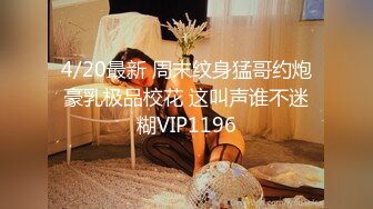 【全網首發】⚫️⚫️⚫️【絕版重磅分享】維拉頂格超大尺度私定，極品身材女神【小兮】情趣裝全裸勁曲熱舞挑逗，高清全景視覺盛宴 (3)