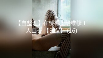 第一视角爆操美少妇！生过孩子的就是玩得开 看完不想来一发吗？