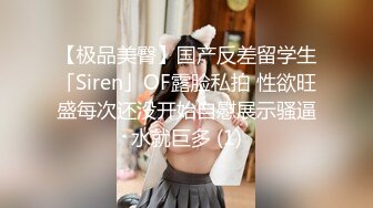 【新片速遞】✨✨✨新货来了！！！【极品玉女】【清野】合集一，高颜值美乳翘臀的美女道具秀✨✨✨可爱又性感~清纯又勾人