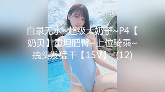 【新片速遞】【极品稀缺❤️网易现役网红美女】2022最新藏宝图之鱼点女神 最新极品定制 顶级露点极度风骚 超大尺度 高清1080P版 