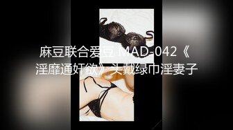 2021-8-1 换妻探花两对夫妻唱完K回酒店，翘屁股口交，后面操着前面插嘴，极度淫乱