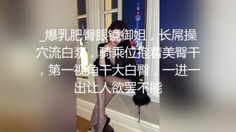 蜜桃传媒PMC036色欲熏心硬上有钱女儿-斑斑