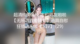 JD092.玩弄女主播.精东影业