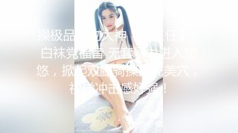 【唐泽雪汪静】原秀人网名模尺度最大~巨屌狂插，极品美女三点全露2