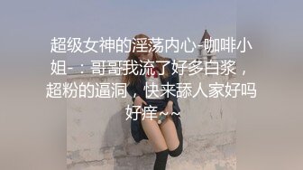 STP31818 星空无限传媒 XKTC042 和吊带女主播床上高潮不停歇 洁米