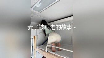 三只狼SZL-021喝醉的女大学生被我捡了便宜