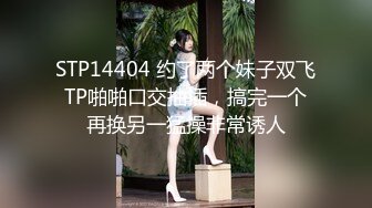 兔子先生TZ-154你的专属女仆