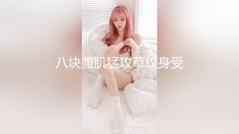  腰细好身材耐操美女和炮友激情啪啪，特写深喉交毛毛浓密，抬起双腿后入大力猛操