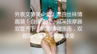 天美传媒 TMP0053 约到极似前男友 斑斑