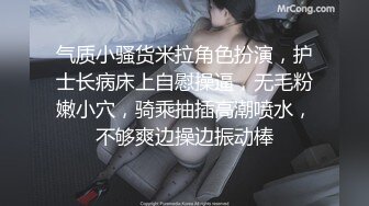 【制服诱惑??唯美流出】推特红人极品女神『是幼薇儿吖』最新千元定制 东航空姐 扯衣撕袜 口交蹂躏 高清1080P版