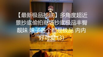 最新精品福利青春无敌抖音风极品推特网红嫩妹【小仙云儿】三月高价定制裸舞翘臀大长腿各种制服小可爱