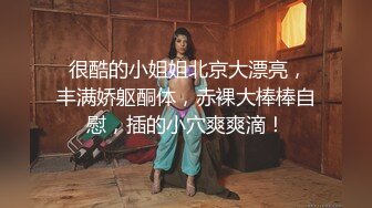 步行街一路跟踪抄底多位极品高颜值时尚小姐姐 (6)