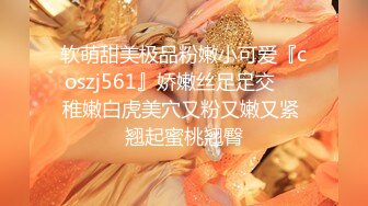 【气质小姐姐】坐标成都，良家少妇，胸大貌美，正是如狼似虎的时候，闺房内性爱，一脸销魂表情欲仙欲死尽收眼底 (2)