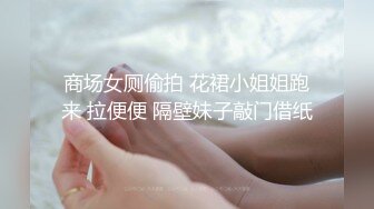  真实性爱体验，露脸小骚逼穿着黑丝诱惑小哥，被小哥压在身下无套爆草蹂躏