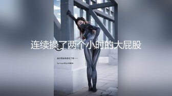 【网红❤️反差婊】饼干姐姐✿ 制服诱惑护士姐姐の独家疗法 诱人白虎嫩穴裹吮你能坚持多久 骚语催精一起手淫高潮