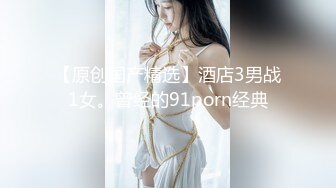 MSD-117 狼叔迷奸黑丝侄女 麻豆传媒映画