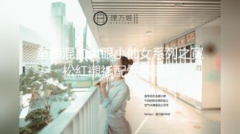 蜜桃传媒PMC052人美逼嫩内射合租大学生-林思妤